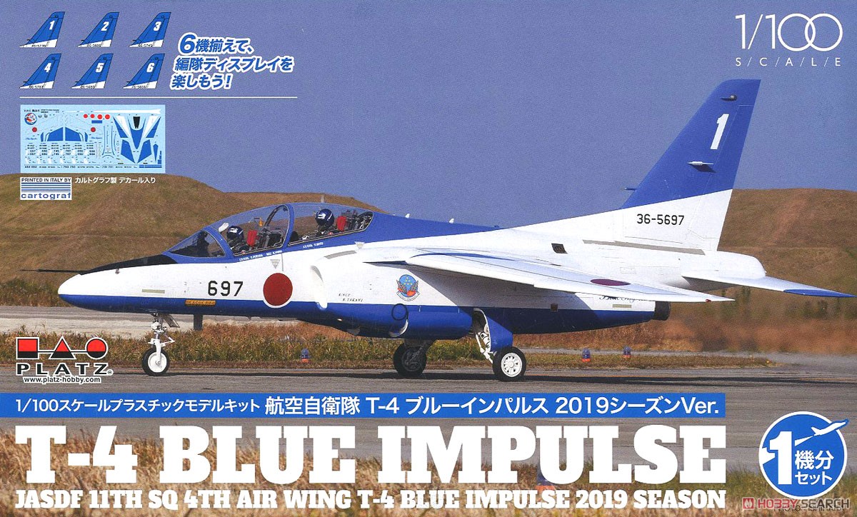 航空自衛隊 T-4 ブルーインパルス 2019シーズンVer. (プラモデル) パッケージ1