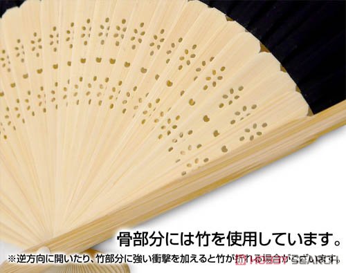 Kantai Collection Ukiwa-san Folding Fan (Anime Toy) Other picture2