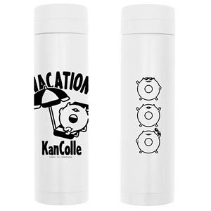 Kantai Collection Ukiwa-san Thermobottle White (Anime Toy)