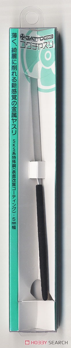 GT-01 Koguchi (Small Surface) File (Hobby Tool) Package1