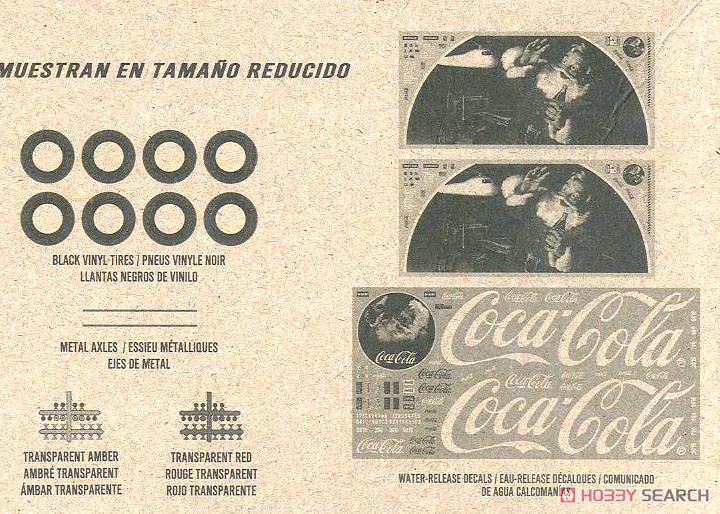 フルハーフ ホリデーハウラー・セミトレーラー (コカ・コーラ) (プラモデル) 設計図2