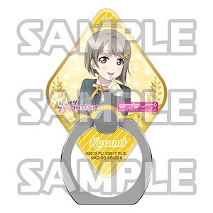 Love Live! Nijigasaki High School School Idol Club Smartphone Ring Vol.2 Kasumi (Anime Toy)