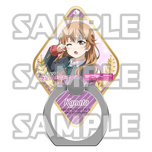 Love Live! Nijigasaki High School School Idol Club Smartphone Ring Vol.2 Kanata (Anime Toy)