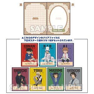 名探偵コナン トレーディングポスター＆ファイル vol.2 (7個セット) (キャラクターグッズ)