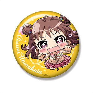 Minicchu The Idolm@ster Cinderella Girls Can Key Ring Atsumi Munakata (Anime Toy)