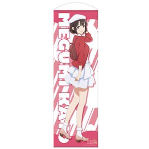 160cm Long Tapestry Saekano: How to Raise a Boring Girlfriend Fine [Megumi Kato] Casual Wear Ver. (Anime Toy)