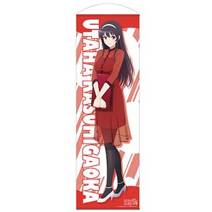 160cm Long Tapestry Saekano: How to Raise a Boring Girlfriend Fine [Utaha Kasumigaoka] Casual Wear Ver. (Anime Toy)