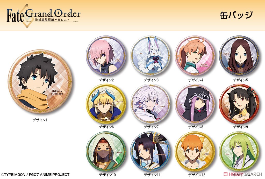 [Fate/Grand Order - Absolute Demon Battlefront: Babylonia] Can Badge Design 08 (Ana) (Anime Toy) Other picture1