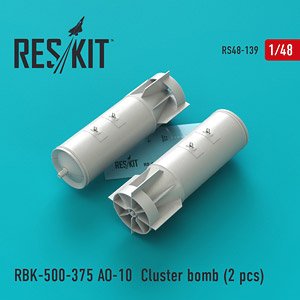 RBK-500-375 AO-10 クラスター爆弾 (2個入り) (プラモデル)