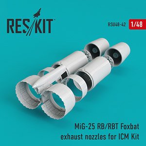 MiG-25RB/RBT/BM/RBK/RBF/RBSh アフターバーナー (ICM用) (プラモデル)