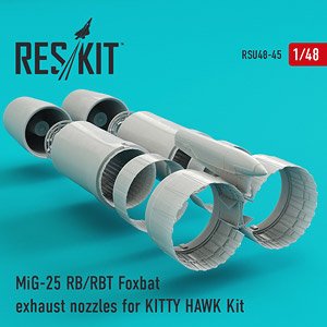MiG-25 RB, RBT, BM, RBK, RBF, RBSh Foxbat Exhaust Nozzle (for Kitty Hawk) (Plastic model)