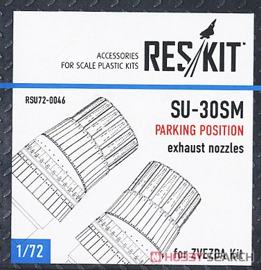 Su-30SM アフターバーナー (駐機状態) (ズべズダ用) (プラモデル) パッケージ1