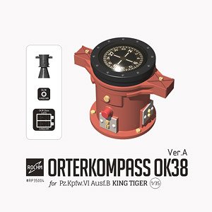 WWII 独 オルターコンパス OK38型Ver.A キングタイガー用 (プラモデル)