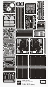 WWII 独 パンターG型中/後期生産型 フルディテールセット (タコム用) (プラモデル)