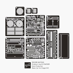 WWII 独 パンターG型初期生産型 ベーシックセット (ドラゴン用) (プラモデル)