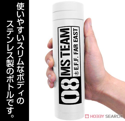 Mobile Suit Gundam: The 08th MS Team Thermobottle White (Anime Toy) Other picture1