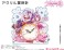 No Game No Life Zero Wa-Lolita Ver. Acrylic Table Clock (Anime Toy) その他の画像1 Thumbnail