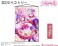 No Game No Life Zero Wa-Lolita Ver. B2 Tapestry (Anime Toy) その他の画像1 Thumbnail