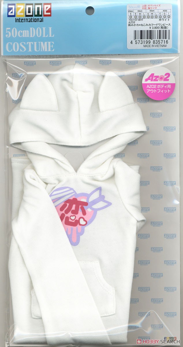 AZO2 Yamikawa * Nekomimi Hood One-piece Dress (White) (Fashion Doll) 商品画像2