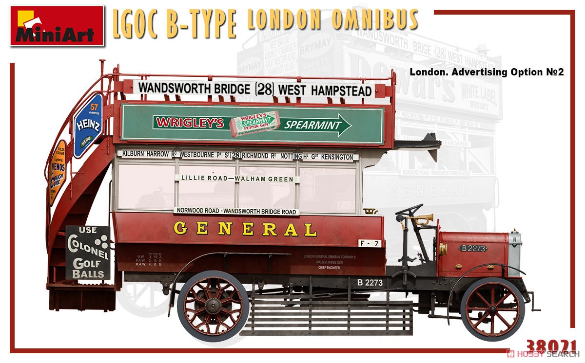ロンドン2階建てバス LGOC Bタイプ (プラモデル) 塗装3