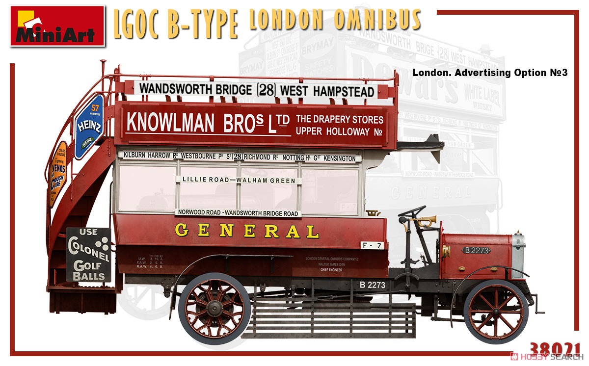 ロンドン2階建てバス LGOC Bタイプ (プラモデル) 塗装4