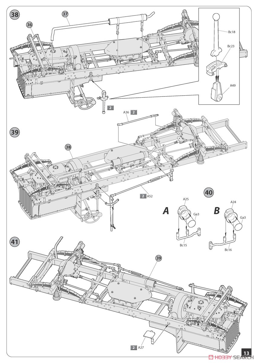 ロンドン2階建てバス LGOC Bタイプ (プラモデル) 設計図8