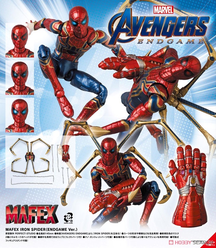 MAFEX No.121 IRON SPIDER (ENDGAME Ver.) (完成品) 商品画像14