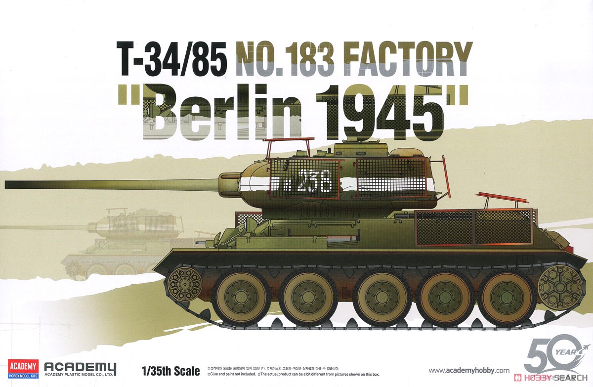 T-34/85 第183工廠型 `ベルリン 1945` (プラモデル) パッケージ1