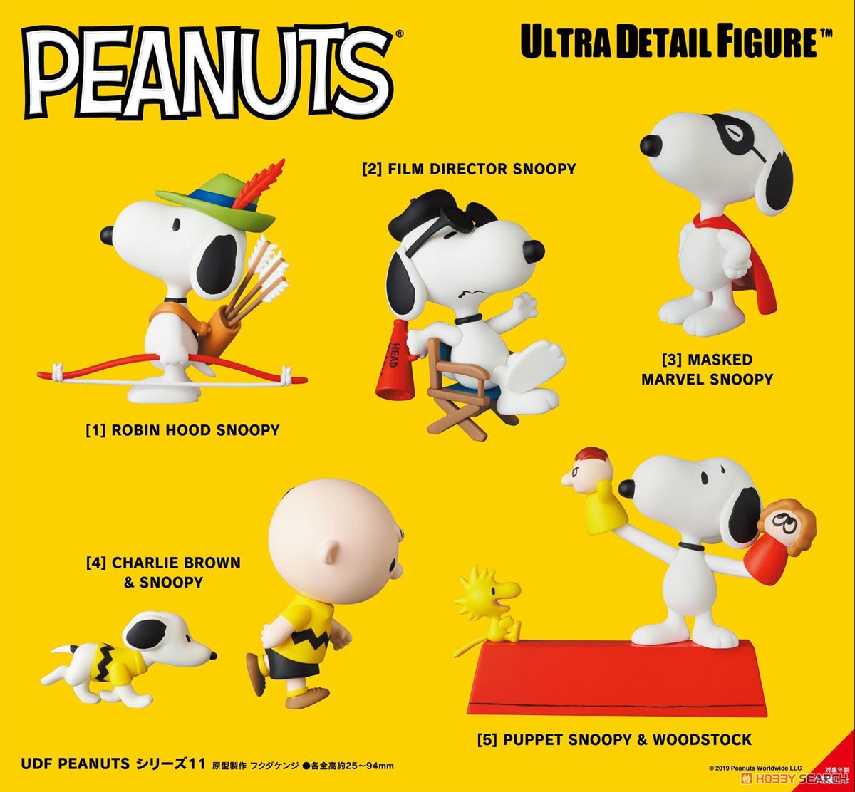 UDF No.542 PEANUTS シリーズ11 ROBIN HOOD SNOOPY (完成品) その他の画像1