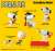 UDF No.546 Peanuts Series 11 Snoopy & Woodstock (Completed) Other picture1