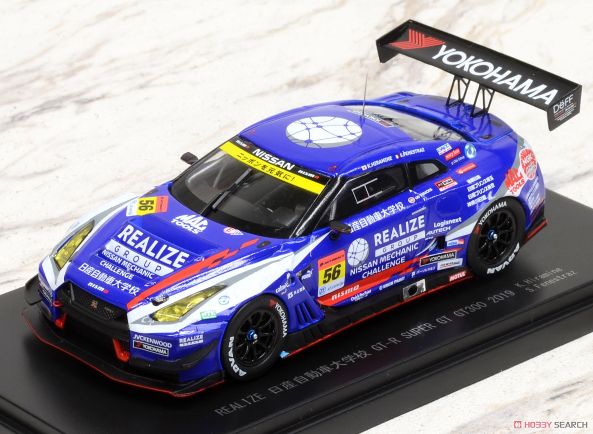 Realize Nissan Automobile Technical College GT-R Super GT GT300 2019 No.56 (Diecast Car) Item picture1