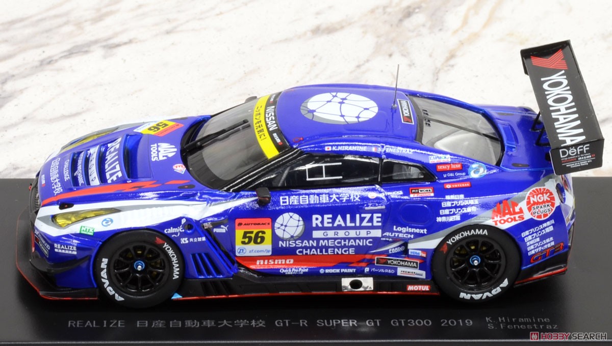 Realize Nissan Automobile Technical College GT-R Super GT GT300 2019 No.56 (Diecast Car) Item picture2