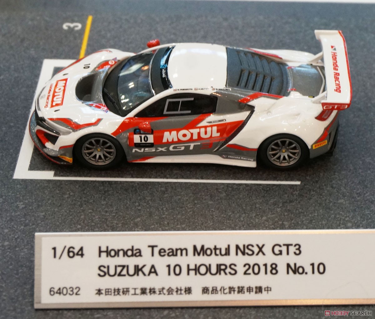 Honda Team Motul NSX GT3 Suzuka 10 Hours 2018 No.10 (Diecast Car) Other picture2