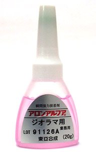 [memory`s] Instant Adhesive Aronalpha for Diorama (Model Train)