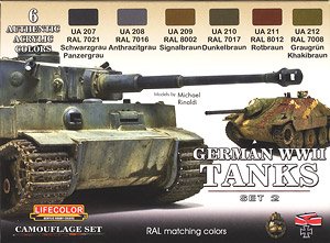 WWII ドイツ軍戦車カラーセット Set2 (塗料)