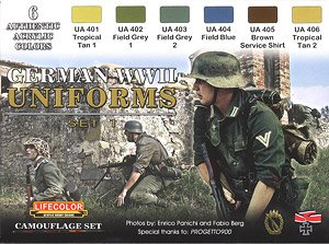 WWII ドイツ軍ユニフォームセット Set1 (塗料)