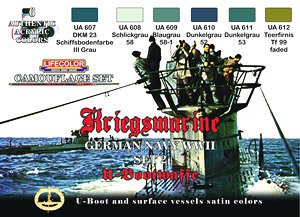 German Navy WWII Set2 (塗料)