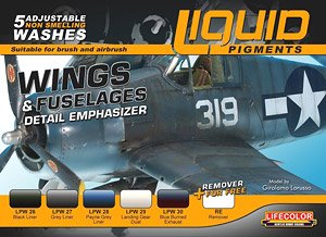 リキッドピグメント Wings & Fuselages (航空機ウェザリング) (塗料)