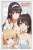 Bushiroad Sleeve Collection HG Vol.2347 Saekano: How to Raise a Boring Girlfriend Flat [Megumi & Eriri & Utaha] (Card Sleeve) Item picture1