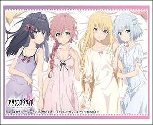 Bushiroad Sleeve Collection HG Vol.2348 Assassins Pride [Melida & Elise & Mule & Salacha] (Card Sleeve)