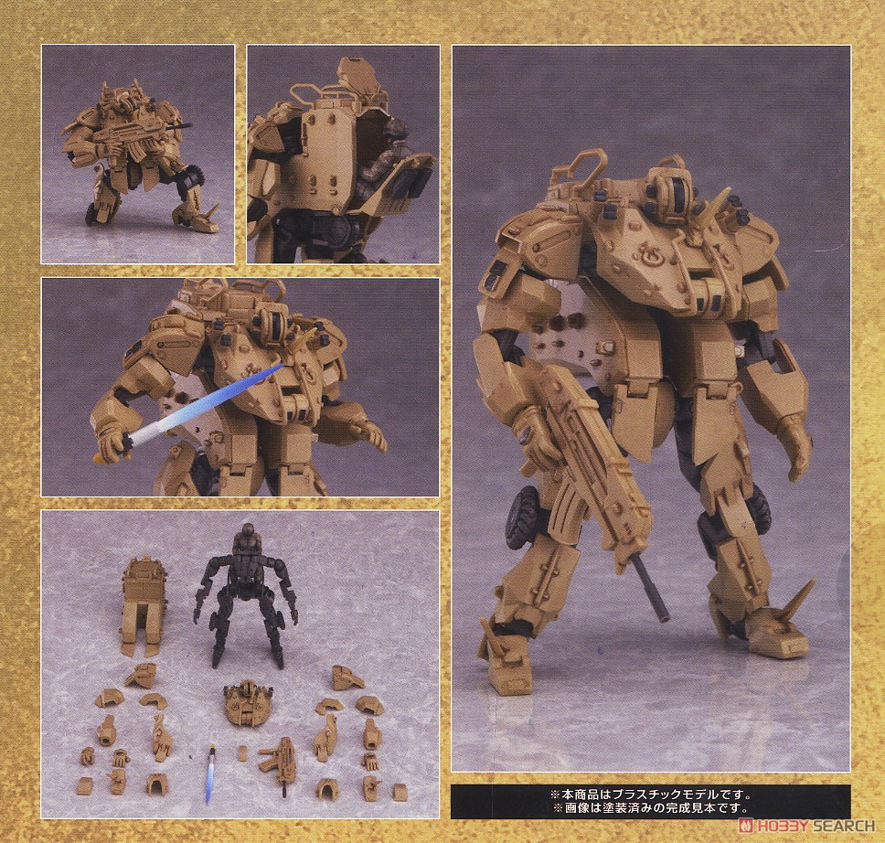 MODEROID アメリカ海兵隊 エグゾフレーム (プラモデル) 商品画像9