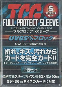 フルプロテクトスリーブ Sサイズタイプ 3個組 (カードサプライ)