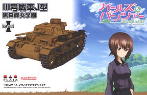 [Girls und Panzer] Pz.Kpfw. III Ausf.J Kuromorimine Girls High School (Plastic model)