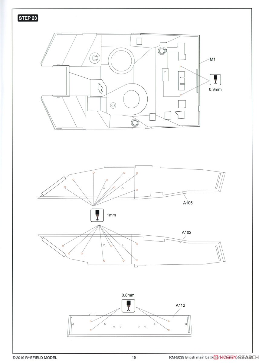 チャレンジャー2 TES 「メガトロン」 イギリス軍主力戦車 (プラモデル) 設計図14