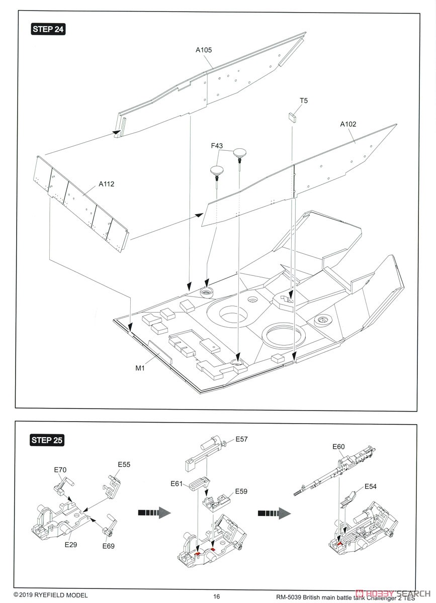 チャレンジャー2 TES 「メガトロン」 イギリス軍主力戦車 (プラモデル) 設計図15