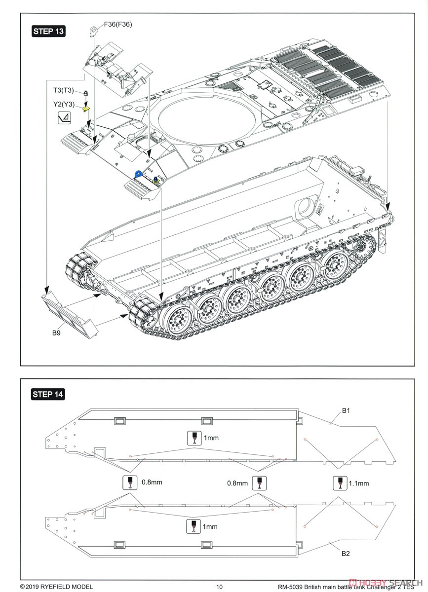 チャレンジャー2 TES 「メガトロン」 イギリス軍主力戦車 (プラモデル) 設計図9