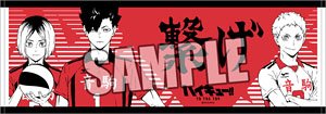 Haikyu! To The Top Sports Towel [Kuroo & Kozume & Yaku] (Anime Toy)