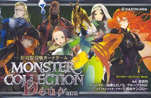 Monster Collection TCG Deus Revised Edition (Trading Cards)