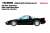 Honda NSX-R(NA1) 1994 Option wheel ver. Berlina Black (Diecast Car) Other picture1