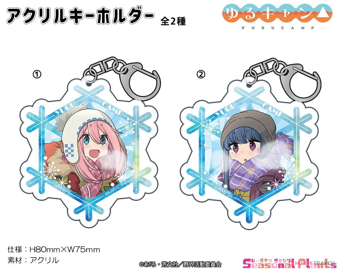 Yurucamp First Snow Camp Acrylic Key Ring [Nadeshiko] (Anime Toy) Other picture1